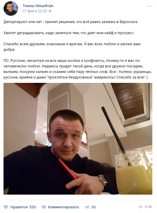 "Надеюсь, ваша помойка закроется": в сети показали, как должны себя вести "эксперты" на росТВ (видео)